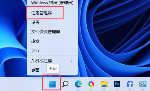 Win11电脑怎么提高下载速度？