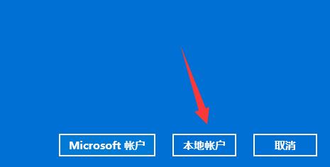 Win11电脑怎么创建管理员账户？