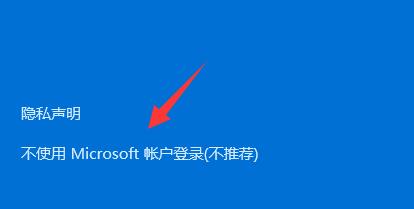 Win11电脑怎么创建管理员账户？