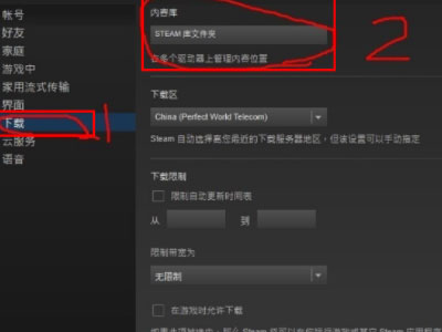 Steam怎么导入已经安装的游戏？