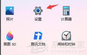 Win11开机速度怎么调最快