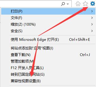 win11网页兼容性设置技巧