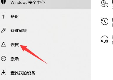 笔记本预装win11怎么退回win10