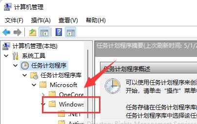 Win11系统输入体验总是闪烁（多图教程