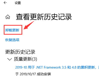 Win10版本更新后性能下降