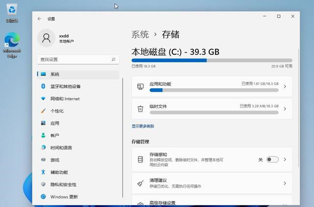 Win11更新后怎么删除Win10