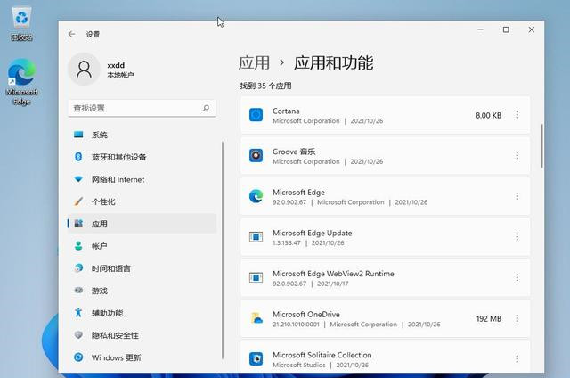 Win11更新后怎么删除Win10