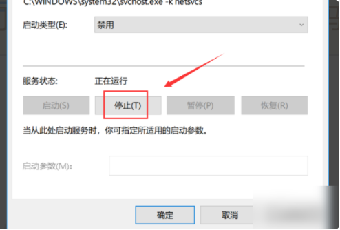 Win11更新中途怎么取消