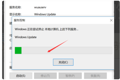 Win11更新中途怎么取消