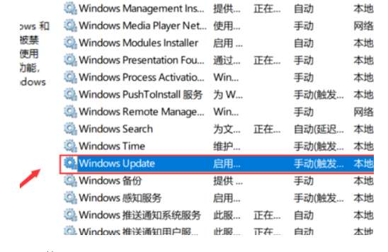 Win11更新中途怎么取消