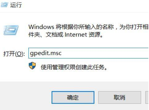 Win11关机慢怎么办？