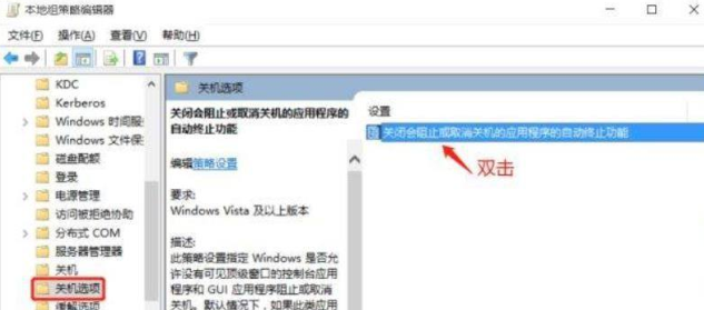 Win11关机慢怎么办？