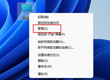 Win11磁盘占用100%怎么办？