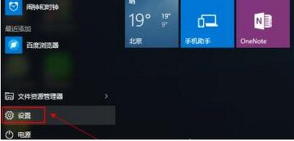 Win11系统怎么备份？