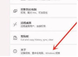 Win11电脑右键反映太慢怎么办？