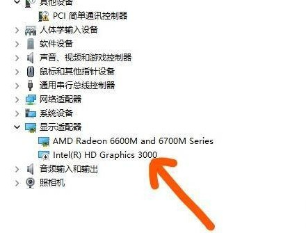 Win11小组件加载失败怎么办？