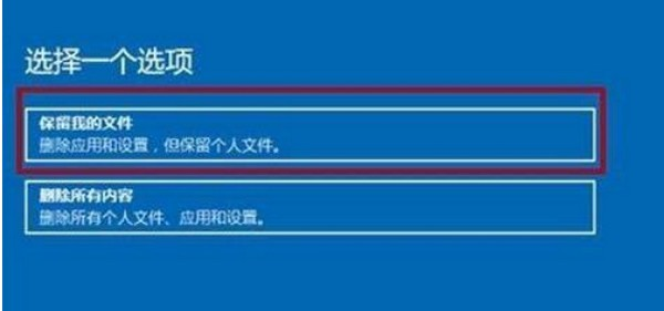 Win11电脑崩溃了怎么办？