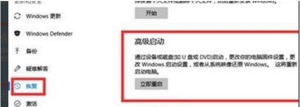 Win11电脑崩溃了怎么办？