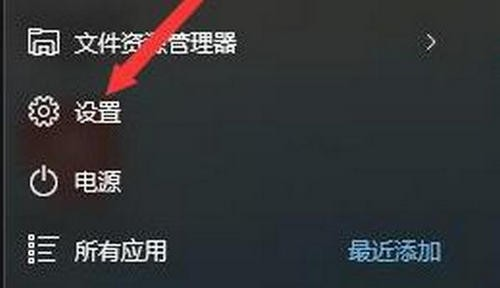 怎么重置Win11系统？