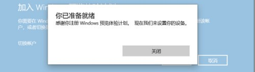 升级Win11出现绿屏怎么处理？