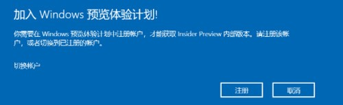 升级Win11出现绿屏怎么处理？