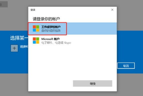 升级Win11出现绿屏怎么处理？