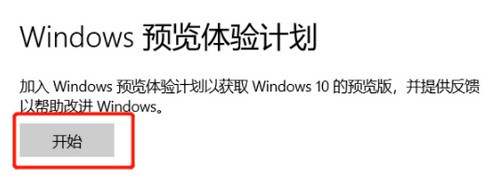 升级Win11出现绿屏怎么处理？