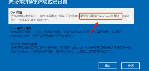 升级Win11出现绿屏怎么处理？