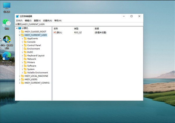 Win11怎么设置护眼模式？