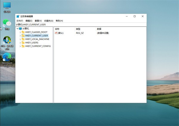 Win11怎么设置护眼模式？