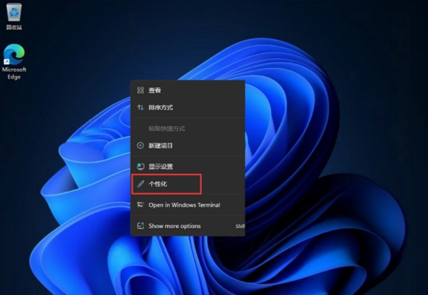 Win11系统开始菜单怎么设置在左下角？