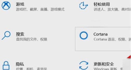 Win11系统控制面板怎么打开？