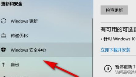 Win11系统控制面板怎么打开？