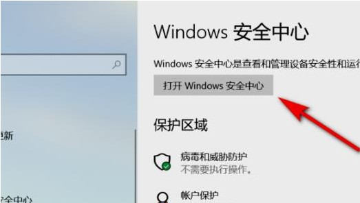 Win11系统控制面板怎么打开？