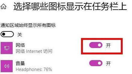 Win11 WiFi功能找不到了怎么办？