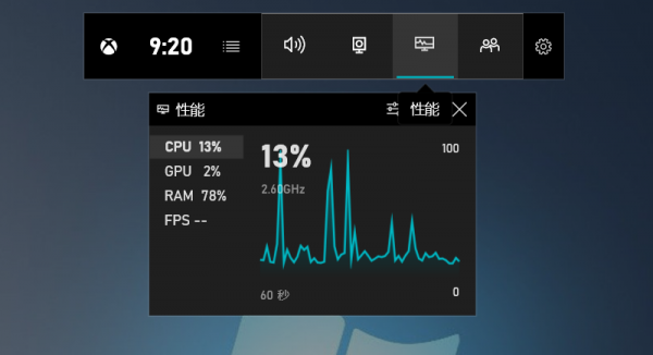 Win10自带的录屏功能怎么使用？