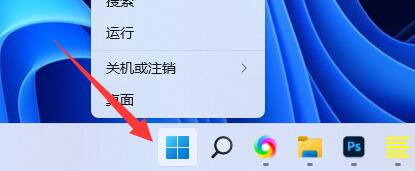 Win11pin密码删除是灰色的