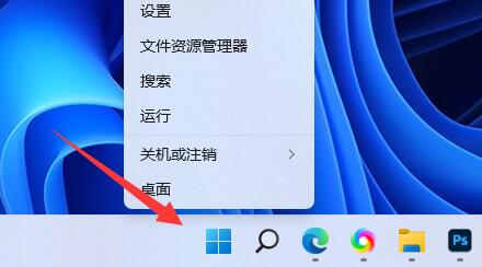 Win11字体缺失怎么解决