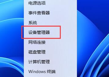 Win11字体缺失怎么解决