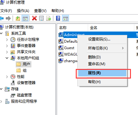 Win10账号停用无法进入系统怎么办？