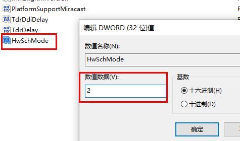 Win10没有GPU计划怎么办？