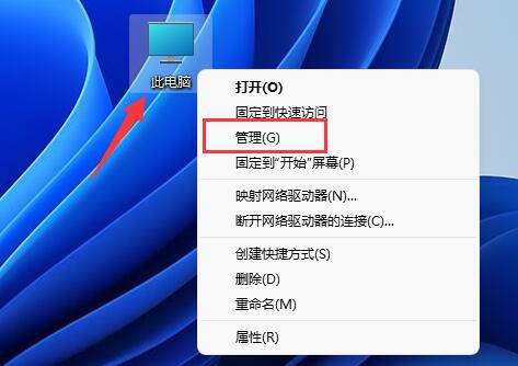 Win11自动休眠无法唤醒怎么办？