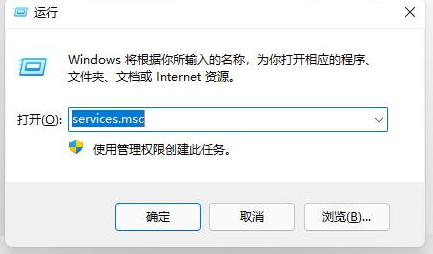 Win11任务栏异常怎么办？