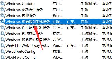 Win11任务栏异常怎么办？