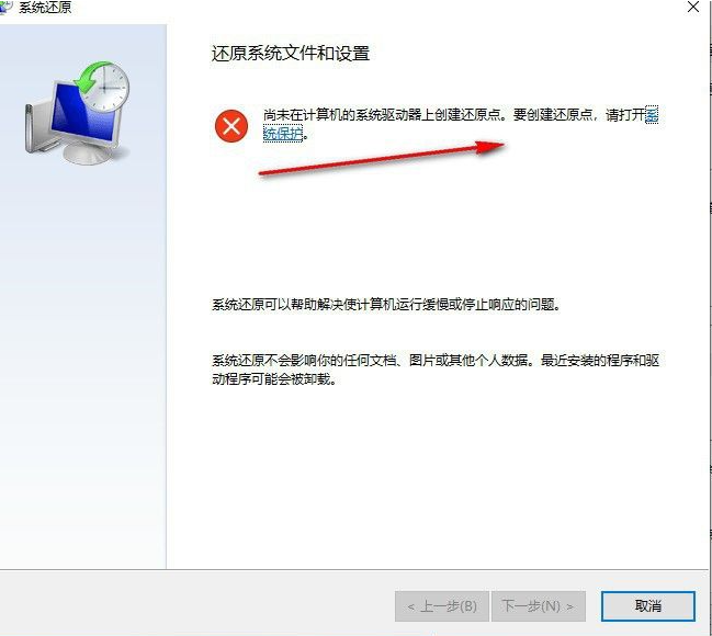 Win10自带一键重装怎么使用？