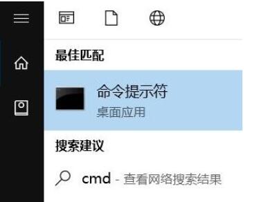 Win10电脑经常断网是为什么？