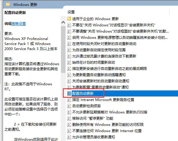 Win10电脑怎么永久关闭系统自动更新？