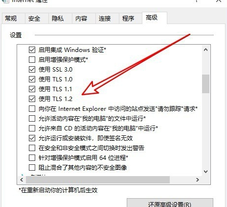 Win10的应用商店无法连接网络怎么办？