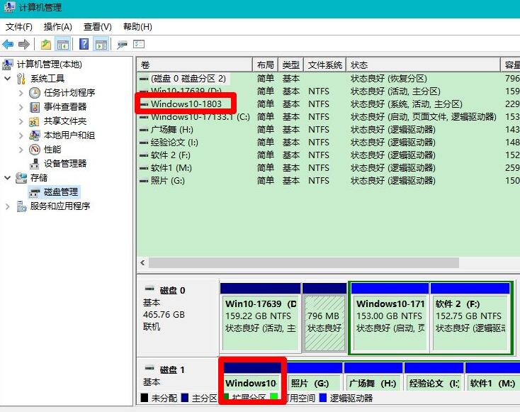 Win10电脑更新后硬盘不见了怎么办？