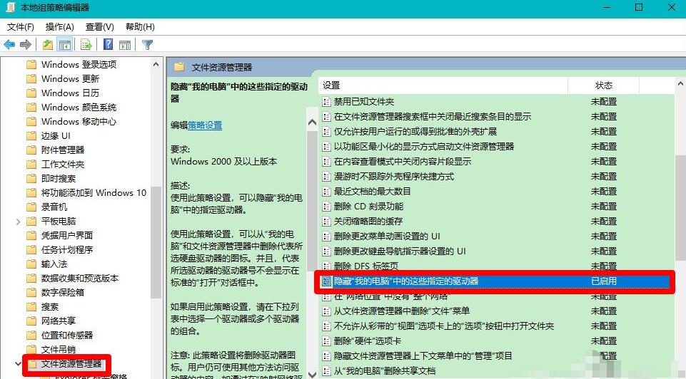 Win10电脑更新后硬盘不见了怎么办？